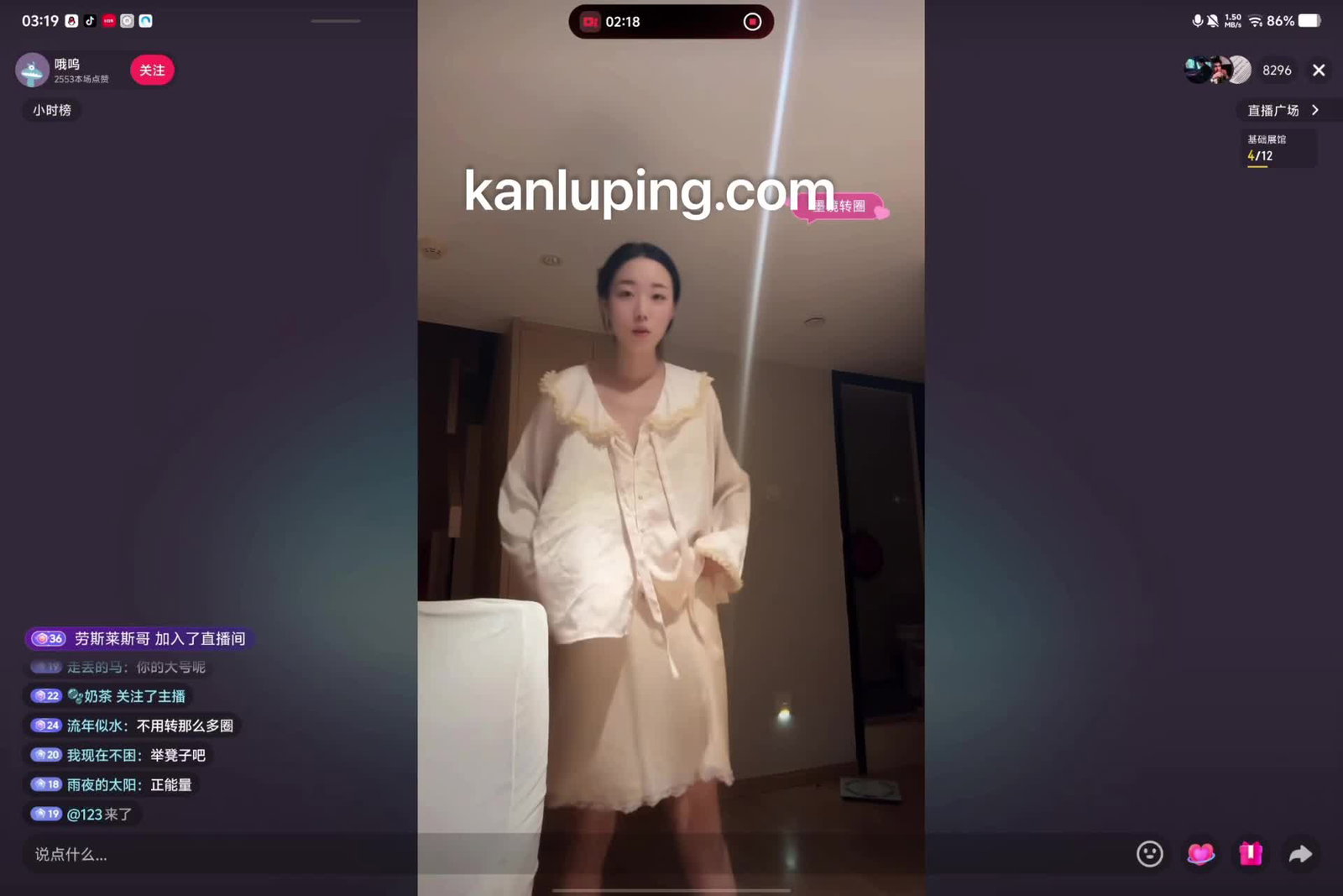 kanluping网10月4日直播精选 (7).MP4