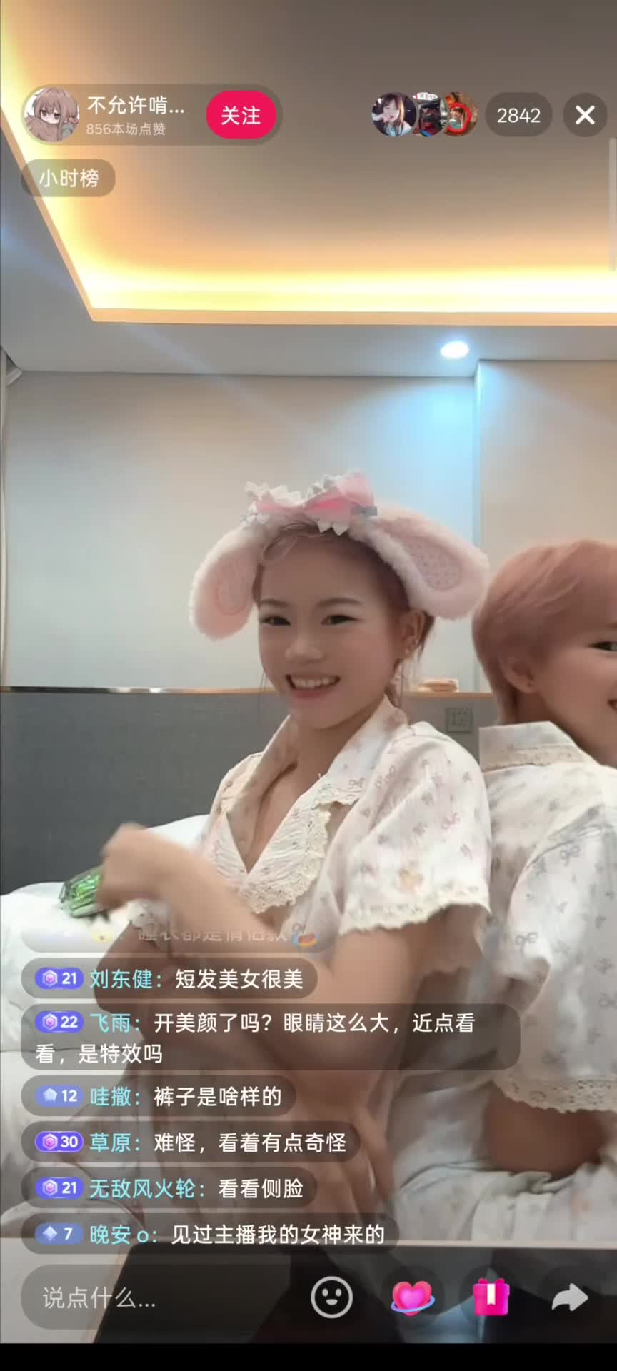 kanluping网10月5日直播回放精选 (12).MP4