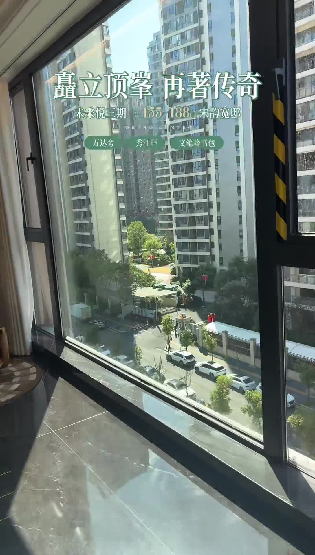 宜春未来悦玺悦_(耀光)_2026-10-07_09-29-36_103
