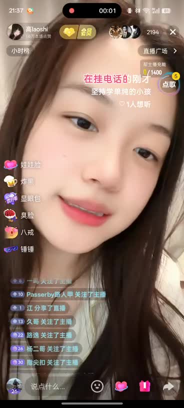 Kanluping网10月8日直播回放精选 (31).MP4