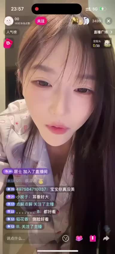 Kanluping网10月8日直播回放精选 (14).MP4