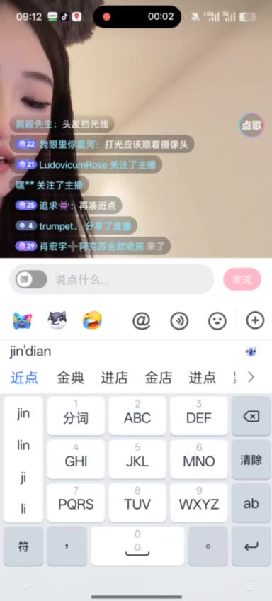 KANLUPING网10月9日直播回放精选 (7).MP4