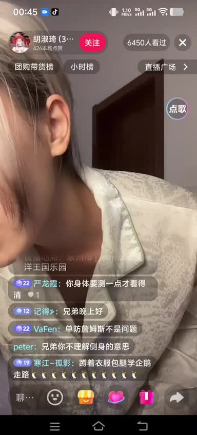 kanluping网10月12日直播回放精选 (9).MP4