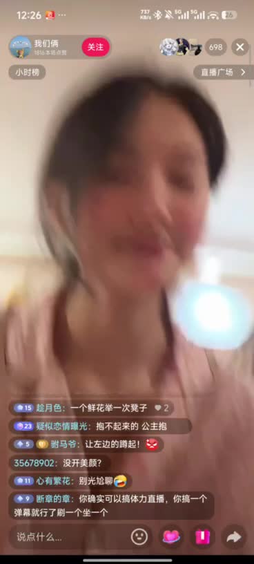 KANLUPING网10月19日直播回放精选  (15).MP4