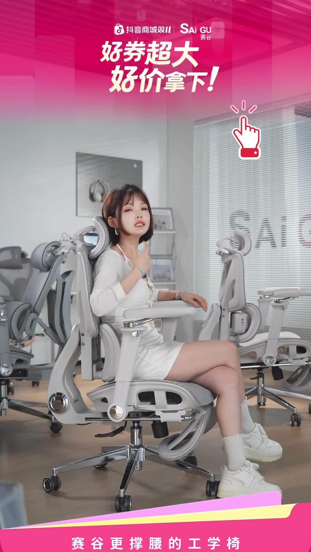 赛谷官方旗舰店 (1)