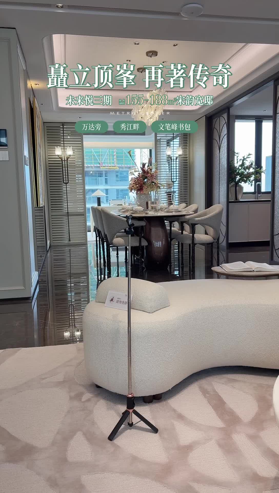 宜春未来悦(耀光)_2026-10-20_09-30-59_000