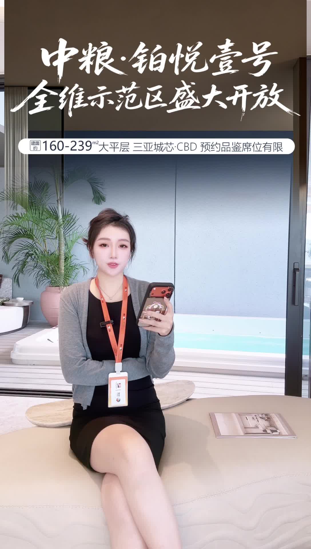 中粮_三亚大悦中心_2026-10-19_10-41-02_052