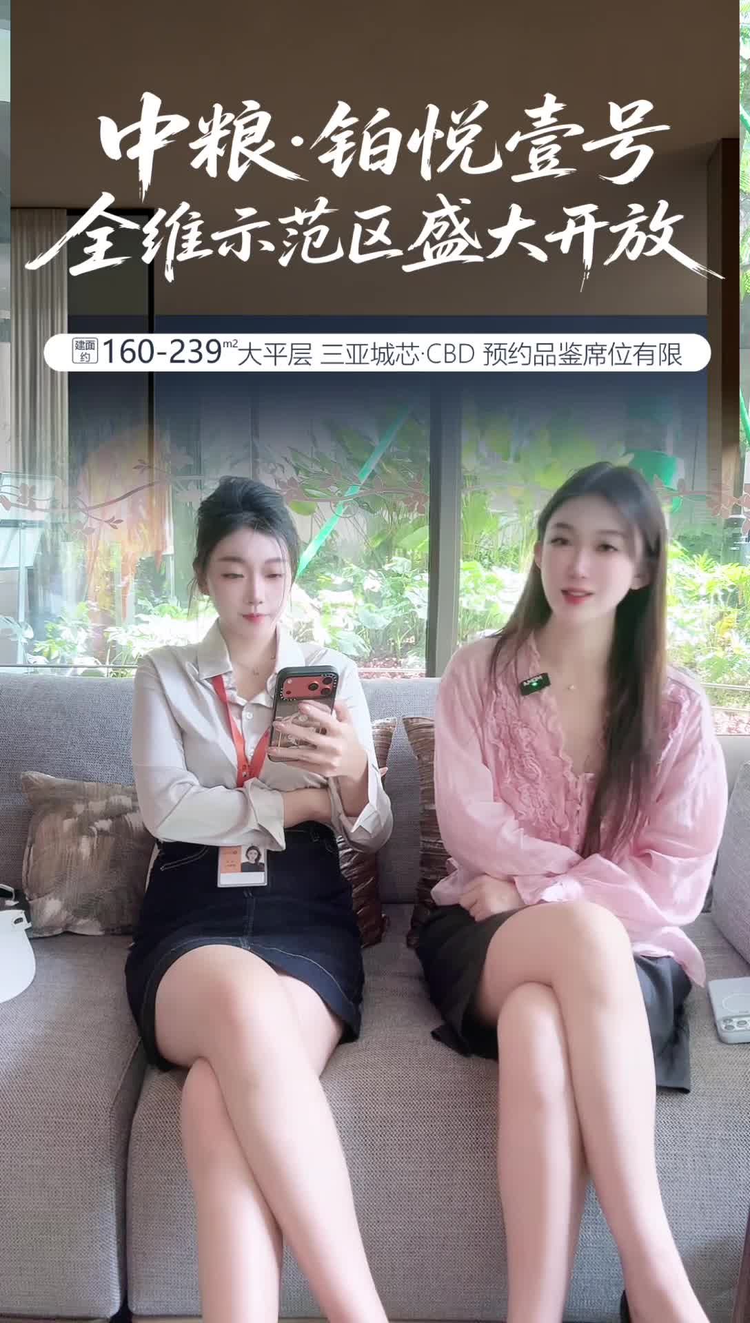 中粮_三亚大悦中心_2026-10-21_10-25-21_010