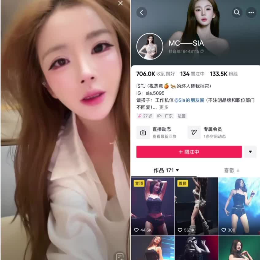 mc—sia 走光.MOV