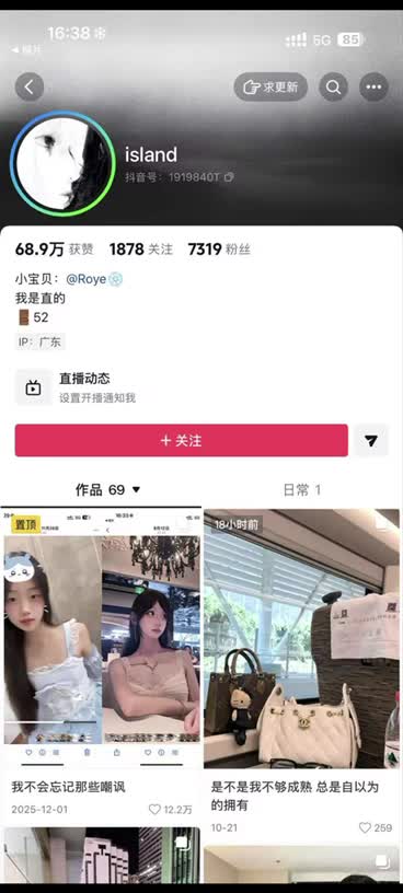 高颜值网红走光2.MOV