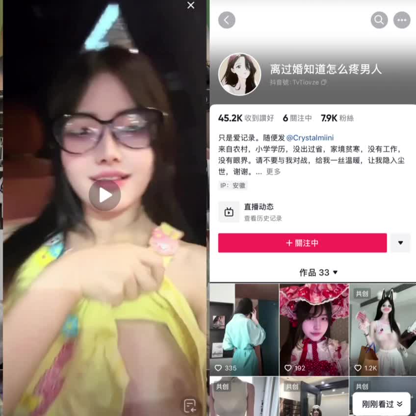 离过婚知道怎么疼男人 在老公旁边故意掏奶走光2.MOV