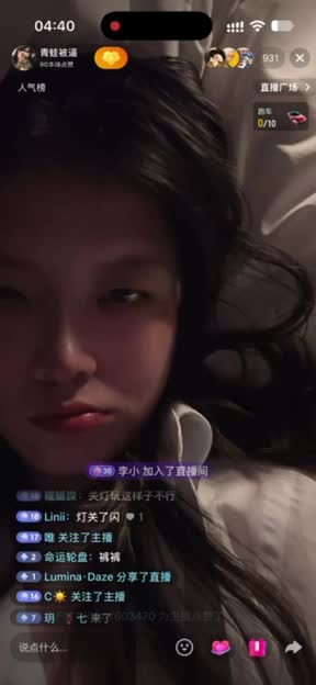kanluping网10月29日直播回放精选 (27).MP4