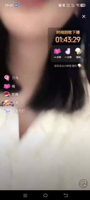 kanluping网10月28日直播回放精选 (2).MP4